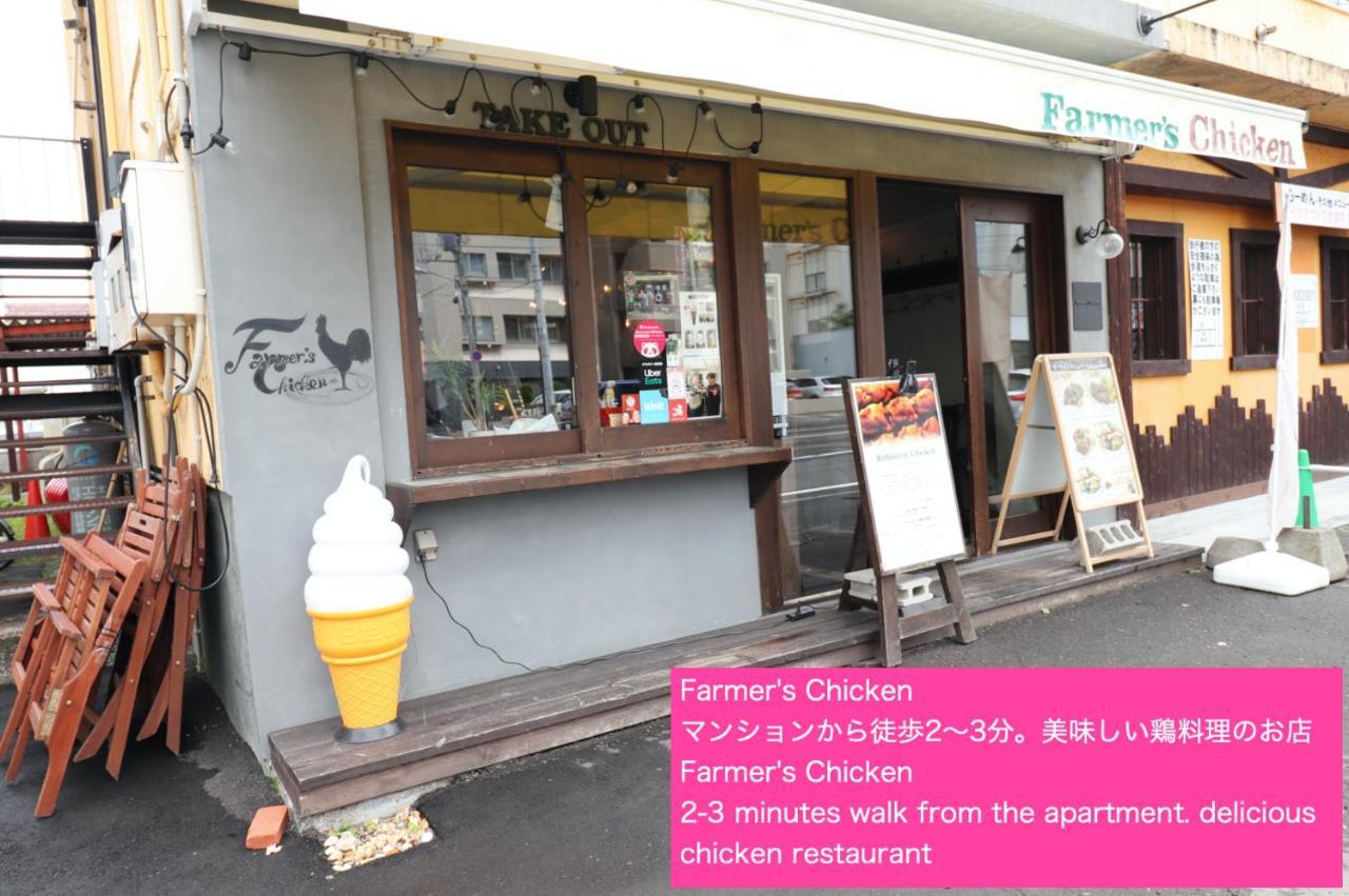 Nk Bld5F Sapporo 3Ldk 3Br 1 Floor 1 Room Экстерьер фото